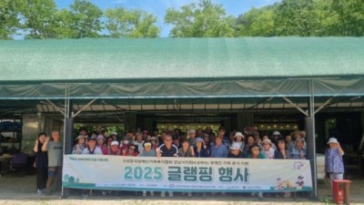 글램핑 행사(신선계곡)